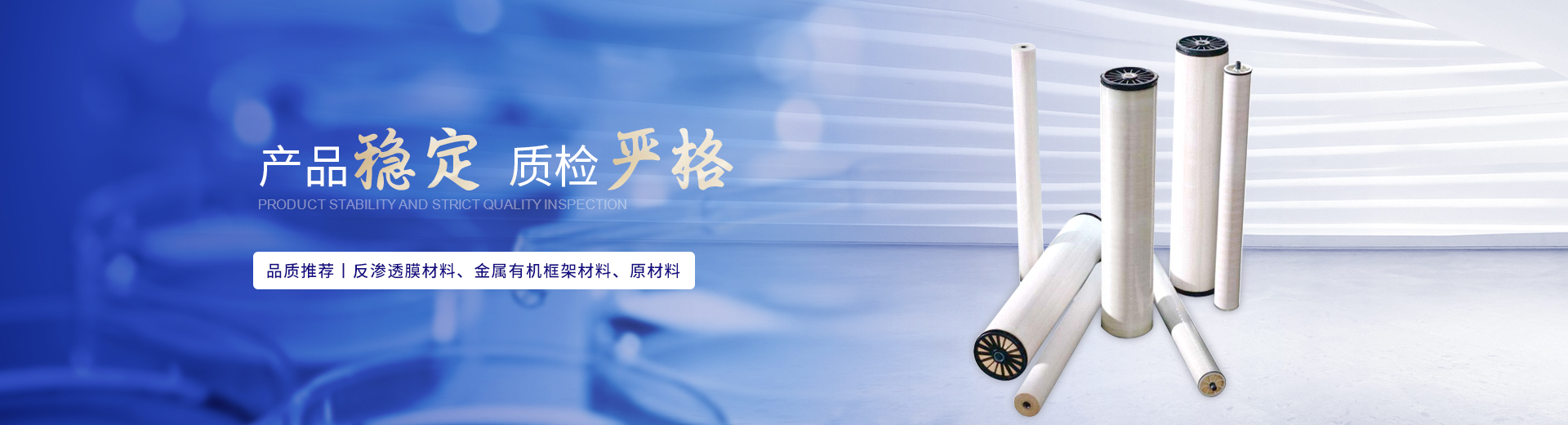 南京榮泰得環(huán)?？萍贾铝τ诰饺姿?傳明酸等產(chǎn)品